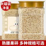 凤鲜霞新货原味生腰果碎仁500g袋装熟越南腰果碎片碎粒烘培糕点坚果原料 (1袋)腰果碎(500g)