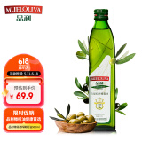 品利（MUELOLIVA）特级初榨橄榄食用油500ml 健身孕妇适用 西班牙进口送礼团购小瓶