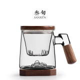 叁旬 日式玻璃远山水杯加厚耐热办公室泡茶杯茶水分离个人专用喝茶杯 远山(透明)茶杯【胡桃木带杯垫】