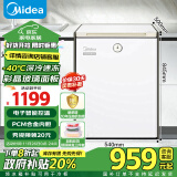 美的（Midea）100升-40℃时光Pro冰柜低霜玻璃一级能效家用囤货冷冻冷藏柜小型冷柜BD/BC-100KGEMT(E)以旧换新