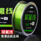 飓利强滑漂远投碳氟线主线切水性好矶竿海竿钓鱼线原丝尼龙线沉水线 5号 118米 绿色碳氟线
