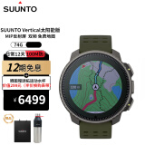 颂拓（SUUNTO）Vertical户外运动手表GPS定位心率血氧登山跑步智能腕表男女松拓 森林绿钛太阳能版