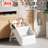 奔麦 儿童垫脚凳折叠防滑宝宝洗手台阶梯婴幼儿洗漱凳马桶踩脚凳子 可可灰【防滑不侧翻 可折叠】