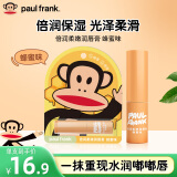 大嘴猴（paul frank）倍润柔嫩润唇膏（蜂蜜味）持久滋润保湿