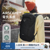 OSPREY Daylite Cinch日光双肩背包15升城市轻户外 出行旅游背包书包 15L黑色