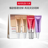 丸美眼霜体验套装 小红笔眼霜小紫弹双胶原眼霜 紧致淡纹淡黑护肤品 小红笔5g+小紫弹5g+双胶原眼霜6g