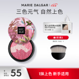 玛丽黛佳三色腮红高光修容自然生动元气少女肌生日礼物 01云雾粉6g