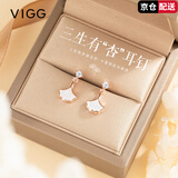 VIGG三生有幸银耳钉女耳饰耳环七夕情人节生日礼物送女朋友老婆首饰 三生有杏耳钉（玫）十仓配送