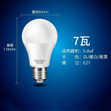弗仕森led螺口灯泡e27节能灯吊灯家用超亮暖白暖黄光三色变光护眼无频闪 升级款无频闪 7W【高度 110mm】 三色变光