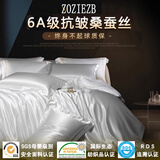 重磅40姆米真丝四件套桑蚕丝被套高级感床单冰丝滑婚庆床上用品4 玉兰白【轻奢重磅丝绸】 1.5m床单款四件套 被套200*230cm