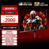 AOC 27英寸 4K QD量子点-MiniLED 160Hz HDR1000 快速液晶1ms 游戏电竞电脑显示器  逐光系列U27G3XM