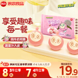 思念蛋仔派对红豆包120g6只 儿童卡通包点速食早餐加热即食学生早饭