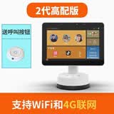 长颈猫二代夜视 老人双向视频通话夜视摄像头自动接听远程对讲机器人老年人陪护可视电话4G插卡监控 4G+WiFi高配版【送安全套装】 官方标配
