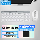 罗技K580无线蓝牙键盘带手机支架可跨屏切换静音按键无限薄膜键盘笔记本电脑手机ipad平板键鼠套装 【K580+M650】无线键鼠套装白色