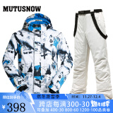 牧途雪（MUTUSNOW） 滑雪服户外冬季防风防水加厚保暖男大码双板单板滑雪套装 白蓝 白蓝+1908男米灰裤 XL