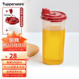 特百惠（Tupperware）650ml中号油壶 家用油瓶酱醋调味壶不挂油 密封防漏