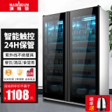 纳柏顿（NABAIDUN）商用消毒柜立式双开门紫外线消毒餐厅食堂酒店餐饮大容量消毒碗柜  双门消毒柜 【智能触控】紫外线+红外线中温910-P7