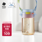 babycare儿童水杯果冻学饮杯吸管杯宝宝喝水杯婴儿奶瓶ppsu水壶330ml