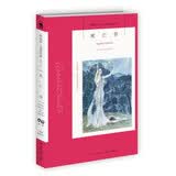 阿加莎·克里斯蒂作品73:死亡草(平装) 小说 马普尔小姐系列 午夜文库 大师系列 悬疑推理 由十三个精巧谜题组成的阿婆经典毒杀短篇集 作者本人最中意的Top 10作品之一
