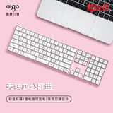 爱国者（aigo）V610 粉色 轻音办公商务键盘 无线蓝牙连接 锂电池可充电 WIN/MAC双系统 剪刀脚结构 全尺寸 
