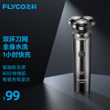 飞科(FLYCO) 男士电动剃须刀 全身水洗干湿双剃刮胡刀 1小时快充60分钟续航 FS922