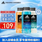 阿迪达斯（adidas）触发冰透净澈保湿补水沐浴露三件套400ml*3