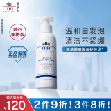 Elta MD美国进口 氨基酸泡沫洁面乳100ml/瓶 弱酸性卸妆清洁 敏感肌可用