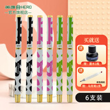 英雄（HERO）钢笔学生正姿铱金钢笔特细暗尖墨水笔1302系列 C随机颜色-6支装
