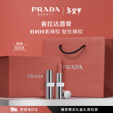 普拉达（PRADA）哑光唇膏口红B101素裸棕 生日礼物女送女友新年礼物礼盒润唇