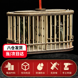 茨格曼 蝈蝈笼子蛐蛐笼 蟋蟀笼 天然木制手工竹编鸣虫透气带门便携手提# 椭圆左右双笼