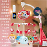 婴儿床头摇铃可旋转安抚床铃0-1岁3-6个月音乐床上宝宝玩具吊挂件 蓝牙版投影灯光遥控床铃-红-充电