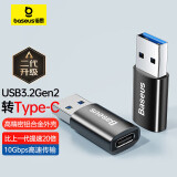 倍思 USB转Type-C转接头 电脑USB公转Type-C母接口快充转换器适用于华为笔记本小米手机充电器 黑色