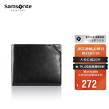 新秀丽（Samsonite）男士短款钱包牛皮卡包驾驶证件收纳包男士生日礼物TK6*09001