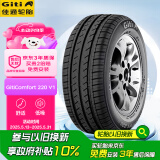 佳通(Giti)轮胎175/70R14 84T 220V1 原配 新捷达 适配 桑塔纳/瑞纳