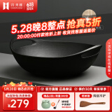 归.禾器 铸铁锅双耳少油烟无涂层老式加厚家用炒锅电磁炉通用炒菜锅 无涂层炒锅-木盖款 32cm