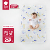 bc babycare全棉隔尿垫婴儿抗菌透气不闷速干姨妈垫护理垫生理期床垫 【新升级】食梦兽浅蓝 60x80cm