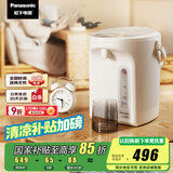松下（Panasonic）【国家补贴】食品级涂层内胆电热水瓶 白色3升一键除氟全自动智能保温烧水壶NC-EK3000