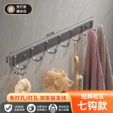 一卫（yweel）挂钩强力粘胶墙壁壁挂卫生间衣服墙上衣架厕所浴室门后免打孔粘钩 经典灰色款7钩子-996901