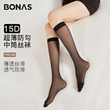 宝娜斯6双装小腿袜中筒丝袜夏季超薄短款微压丝袜白丝隐形性感JK袜