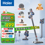 海尔（Haier）无线吸尘器家用吸拖一体手持大吸力大功率吸尘拖地一体机多功能适用车载地毯家庭宠物猫毛HZ-G7S 【高配款】吸尘/紫外线除螨/拖地三合一