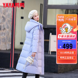 鸭鸭羽绒服女中长款2023年秋冬过膝加厚白鸭绒收腰修身 紫色 L 