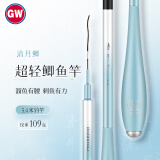 光威（GW）光威4.5米清月鲫超轻超细鱼竿手竿37调鲫鱼竿野钓鲫杆台钓竿渔具