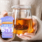 物生物（RELEA）茶杯男女士茶水分离杯玻璃杯带过滤水杯办公泡茶杯子耐高温花茶杯