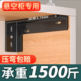 纳汇（NRH）悬空电视柜承重支架三角支撑架书桌隐形层板托架悬挂吊柜重型吊码 A款230MM【加厚3.7MM】一副