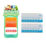 佑酷品胜400ML冰袋 加厚注水型 车载母乳保鲜食品家商用冷藏（24只装）