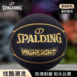 斯伯丁SPALDING黑金比赛篮球星型PU7片拼接室内外比赛用球76-869Y