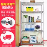 纳典（NADIAN）厨房置物架落地家用储物铁架子书架货架多层仓储收纳架阳台花架 不锈钢色-五层-80*40*175cm