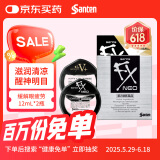 参天FX金色银色眼药水滴眼液原装瓶缓解眼疲劳眼干眼涩抗疲劳止痒去红血金装12ml*1瓶+银装12ml*1瓶