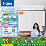 海尔（Haier）双桶洗衣机半自动自动家用 10公斤大容量 家电国家补贴 以旧换新 双缸XPB100-729S原厂品质 