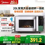 美的（Midea）家用变频微波炉烤箱一体机 800W速热20L大容量平板式微波炉Z3